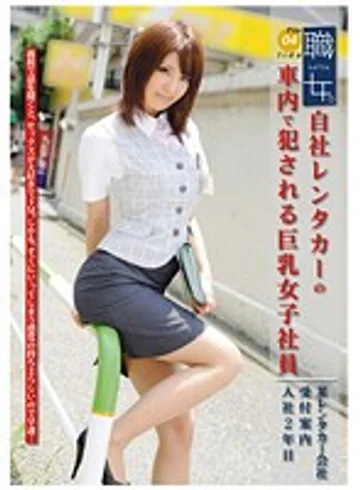 MEK-004 jav