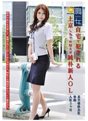 MEK-005 jav