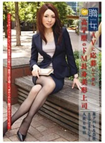 MEK-006 jav