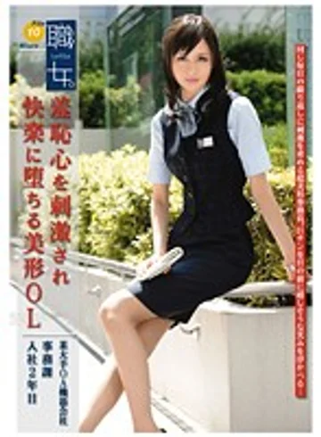 MEK-009 jav