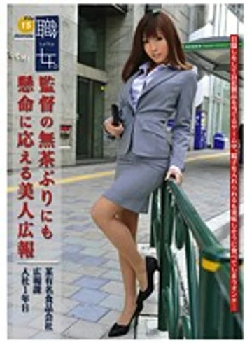 MEK-013 jav