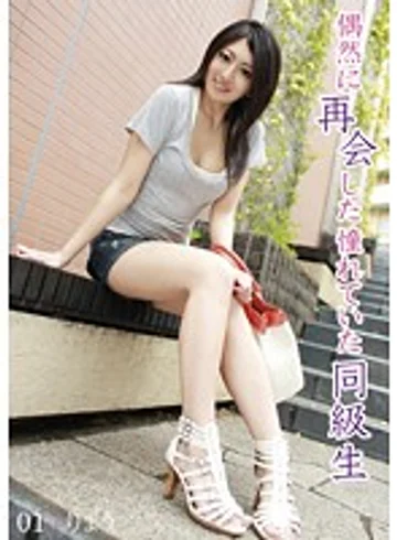 MET-001 jav