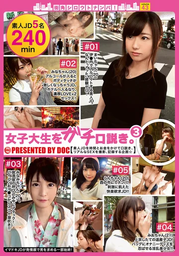 MGT-068 jav