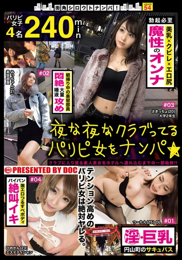 MGT-079 jav