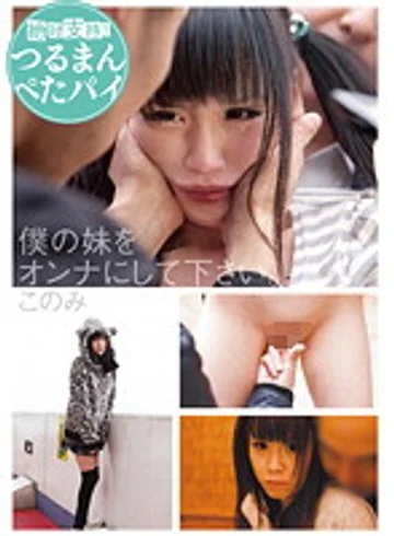 MLS-002 jav