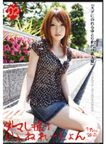 MMY-002 jav