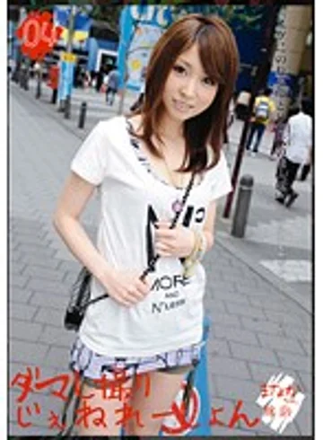 MMY-004 jav