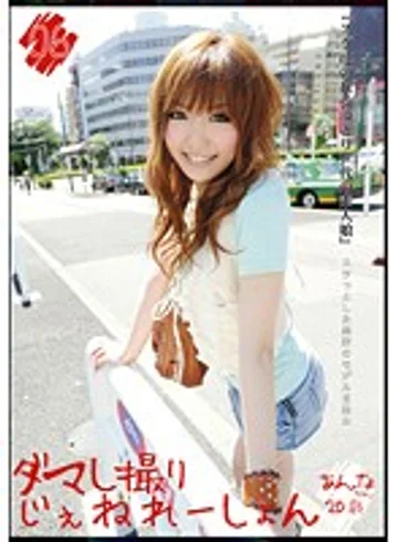 MMY-006 jav