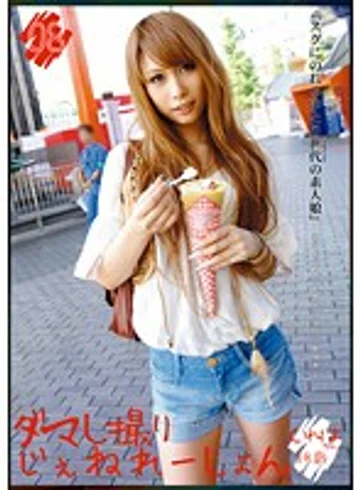 MMY-008 jav