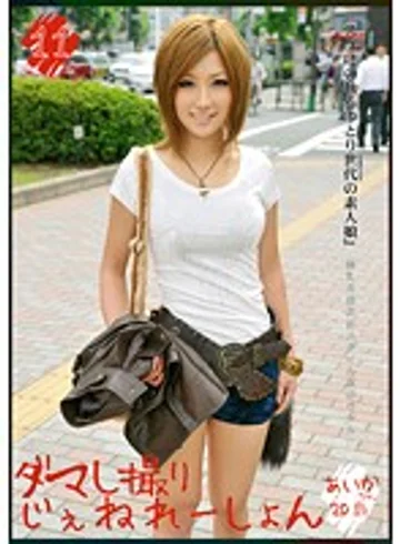 MMY-011 jav