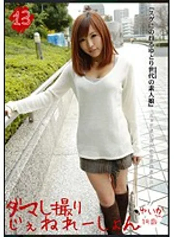 MMY-013 jav
