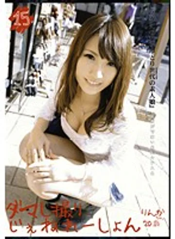 MMY-015 jav