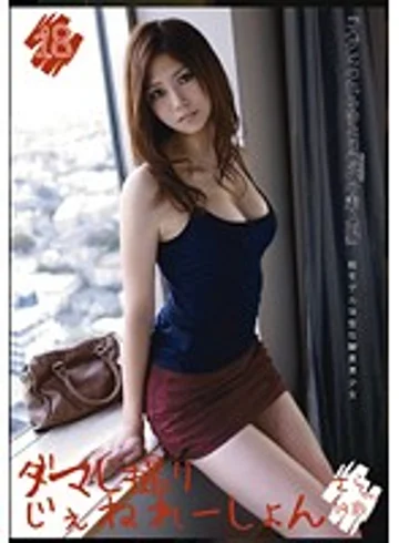 MMY-018 jav