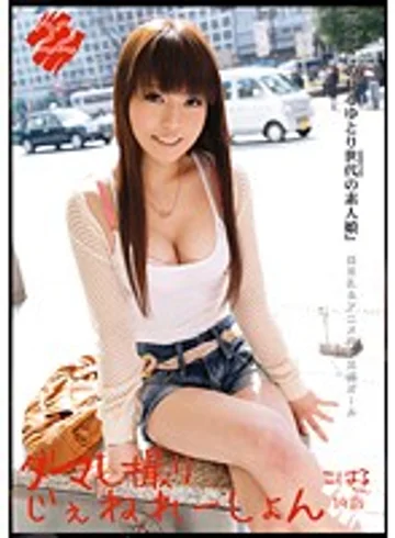 MMY-022 jav