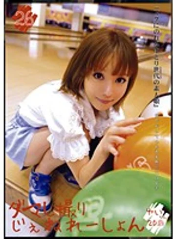 MMY-026 jav