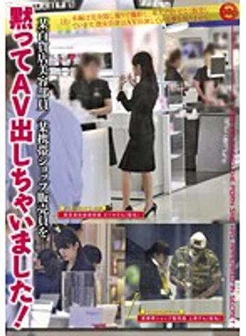 MOP-001 jav