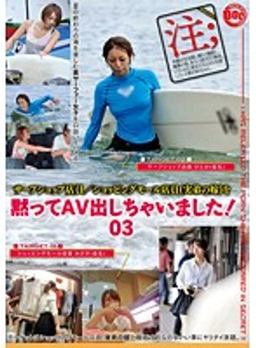 MOP-003 jav
