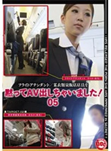 MOP-005 jav