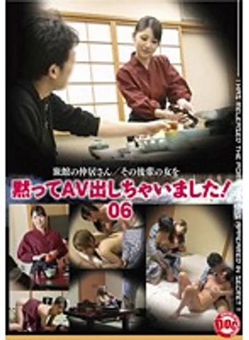 MOP-006 jav
