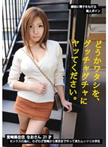 MTA-011 jav