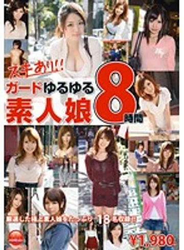 MZQ-009 jav