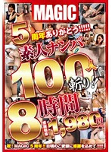 MZQ-033 jav