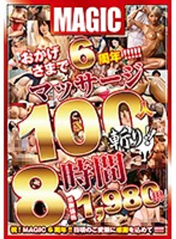 MZQ-046 jav