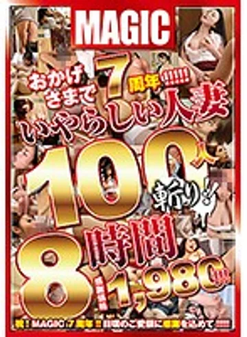 MZQ-059 jav