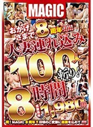 MZQ-072 jav
