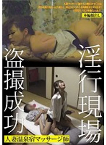 NDX-002 jav
