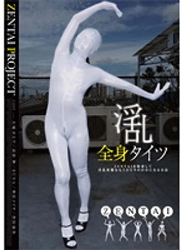 NDX-016 jav