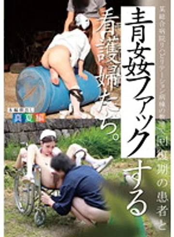 NDX-035 jav