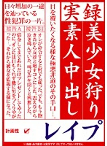 NEW-003 jav