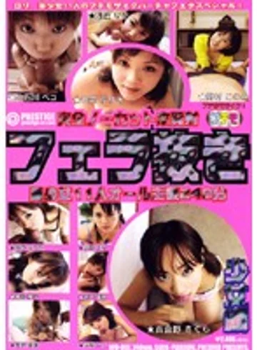 NFD-002 jav