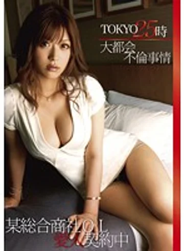 NJG-006 jav