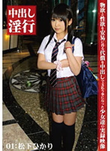 NKA-001 jav