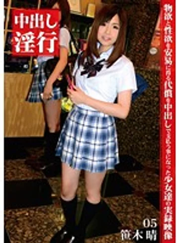 NKA-005 jav
