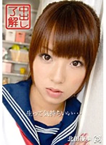 NNN-002 jav