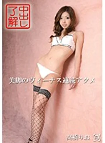 NNN-019 jav