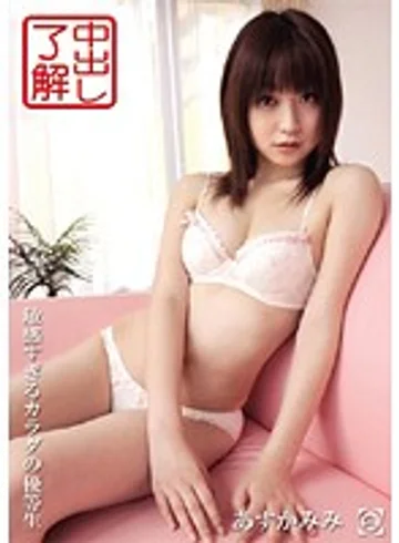 NNN-021 jav
