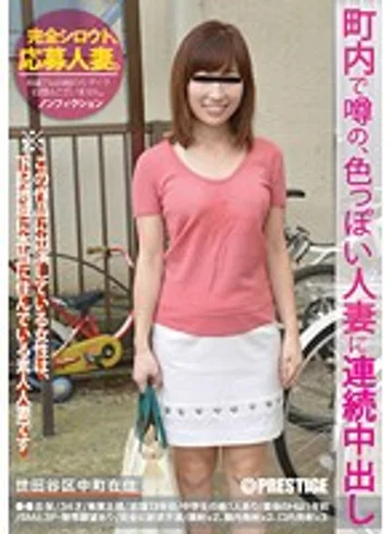 NOF-001 jav