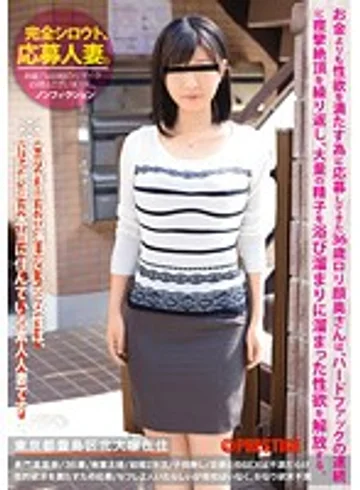 NOF-007 jav