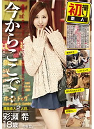 NOW-002 jav