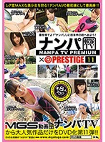 NPV-013 jav
