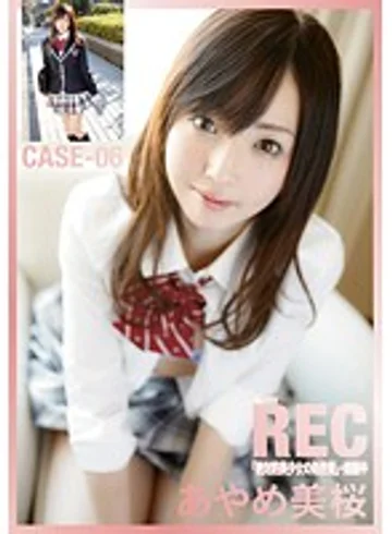 NRE-006 jav