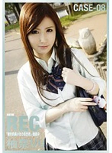 NRE-008 jav