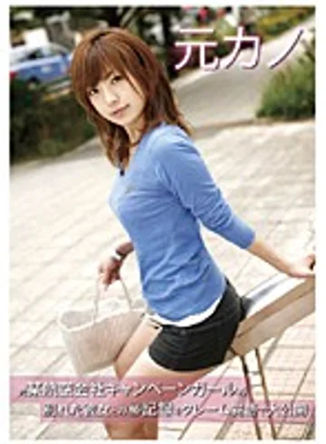 NSR-007 jav