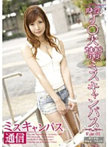 NSR-008 jav