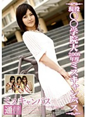 NSR-009 jav