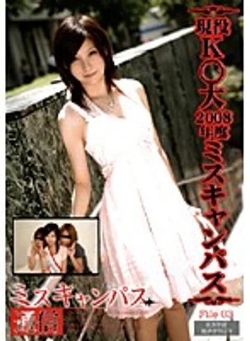 NSR-010 jav